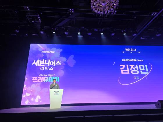 ‘세븐나이츠 리버스’ 이용자 초청 행사 ‘프리뷰 데이’에 참석한 넷마블넥서스 김정민 대표