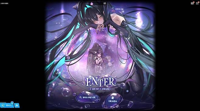 ▲ 세이렌 주연의 스토리 이벤트 'UNBREAKABLE SPHERE'