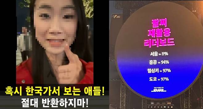 출처=유튜브 '쉬는시간', 온라인 커뮤니티