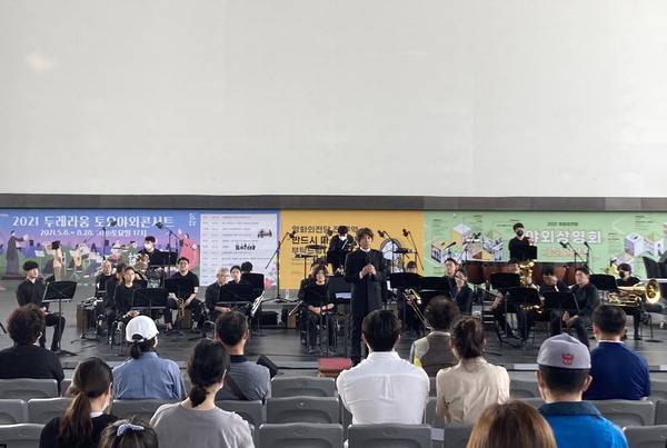 지난해 영화의전당 야외극장에서 ‘두레라움 토요야외콘서트’가 열려 시민들이 음악을 감상하고 있다. 영화의전당 제공