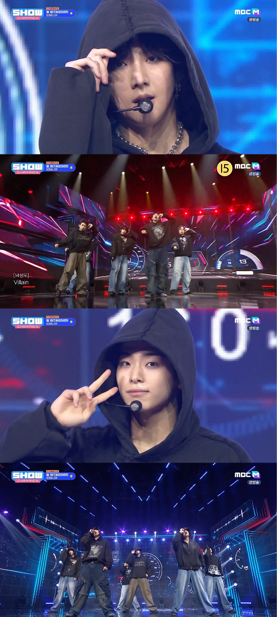 ‘쇼! 챔피언’ 방송화면