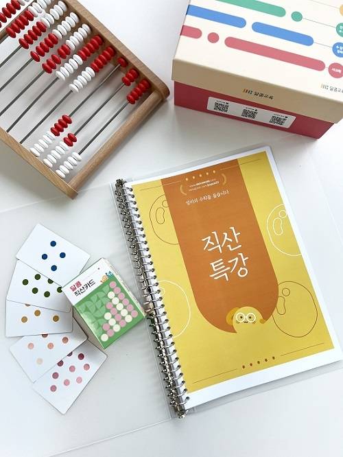 < 사진 제공 : 달콤수학 >