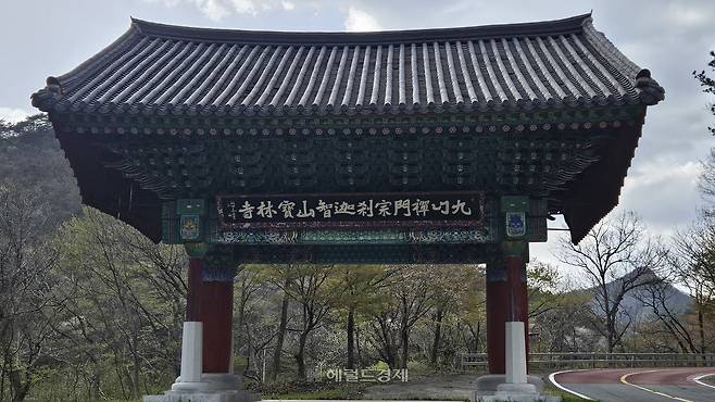 지난 2006년 보림사 입구에 새로 세워진 일주문