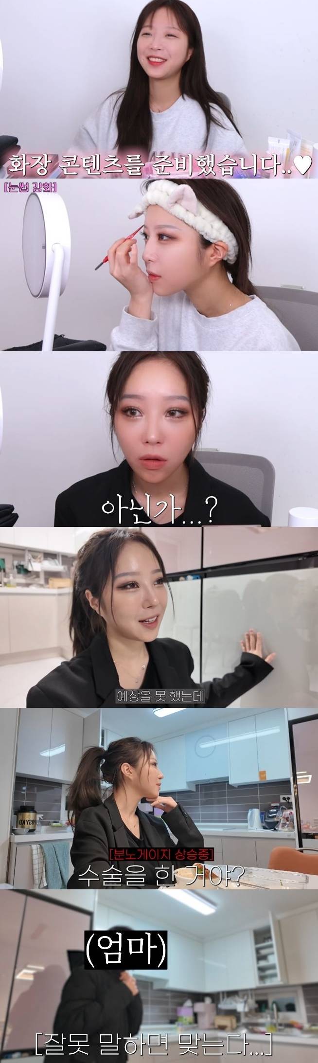 채널 ‘쯔양밖정원’