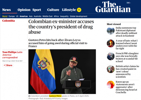 영국 가디언 23일자 보도 캡처