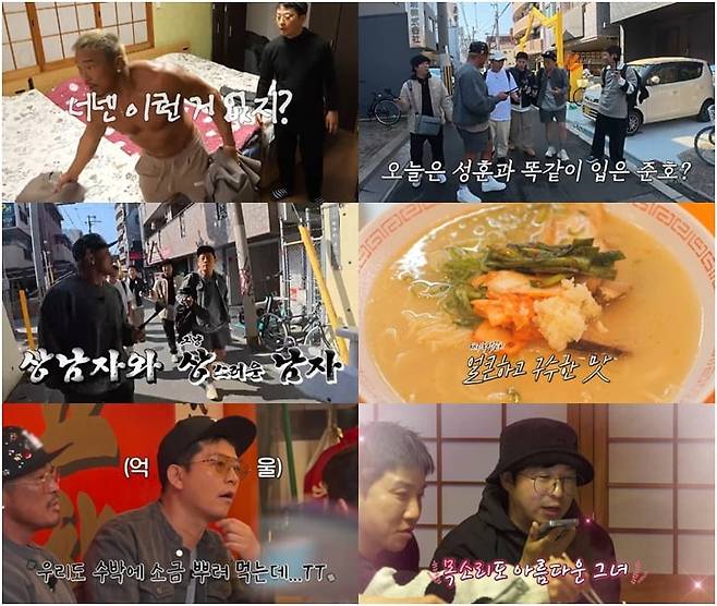 사진제공=채널S, SK브로드밴드, K·star, NXT