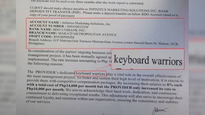 프랜시스 톨렌티노 필리핀 상원의원이 24일(현지시간) 필리핀 마닐라 의회에서 공개한 주필리핀 중국 대사관과 마케팅 기업 간 계약서 사본 / 연합뉴스