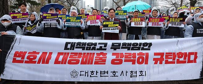 대한변호사협회 소속 변호사들이 14일 경기도 과천시 정부과천청사 앞에서 변호사 배출 수 감축 요구 기자회견을 하고 있다. /연합뉴스