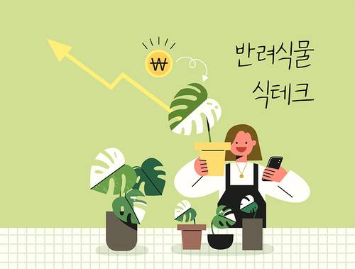 (일러스트 게티이미지뱅크)