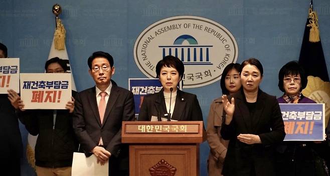 김은혜 국민의힘 의원이 25일 국회에서 기자회견을 열고 국회가 '재건축 초과이익환수제(재초환)' 폐지와 관련한 심사에 즉시 착수해야 한다고 밝혔다. 사진=연합뉴스