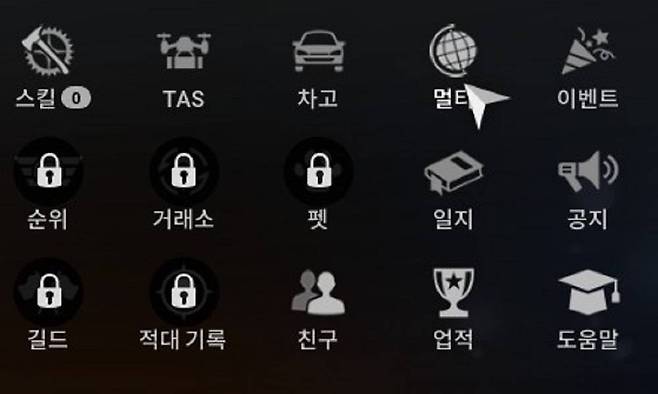 멀티를 눌러서 접근!