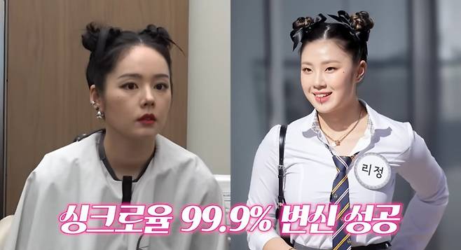 iMBC 연예뉴스 사진