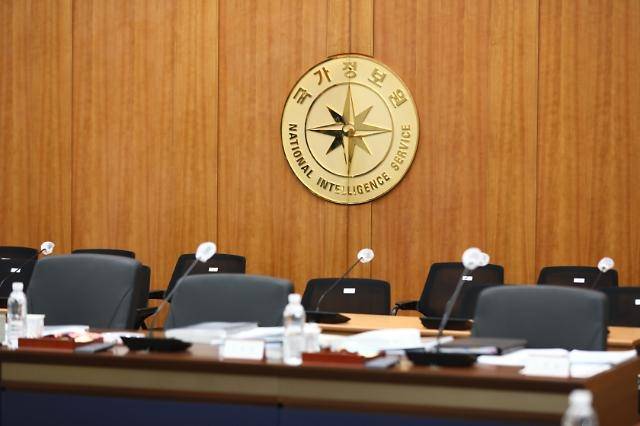 서울 서초구 내곡동 국가정보원 청사. 이상섭 기자