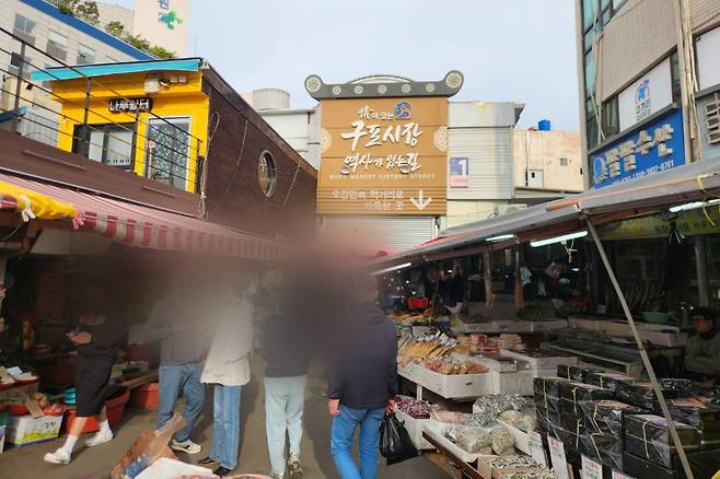 23일 오후 부산 북구에 위치한 구포시장 모습. 부산=이영기 기자