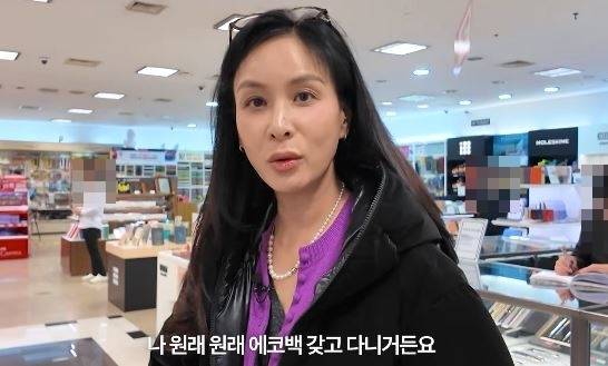 ‘바로 그 고소영’ 채널