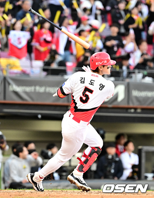 KIA 김도영./OSEN DB