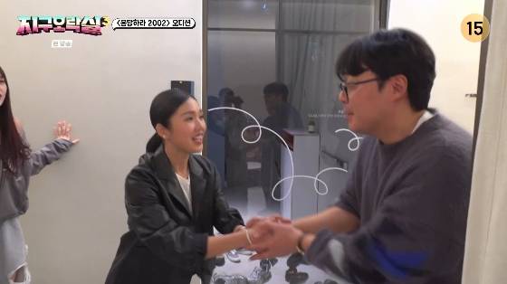 /사진= tvN 예능 '뿅뿅 지구오락실3' 방송화면