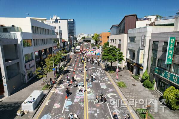 26일 열린 '차 없는 거리 걷기 축제'.