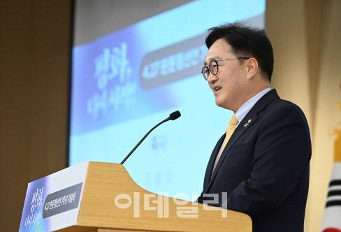 우원식 국회의장이 25일 서울 여의도 국회도서관에서 열린 4.27 판문점선언 7주년 기념식에 참석해 축사를 하고 있다. (사진=김태형 기자)