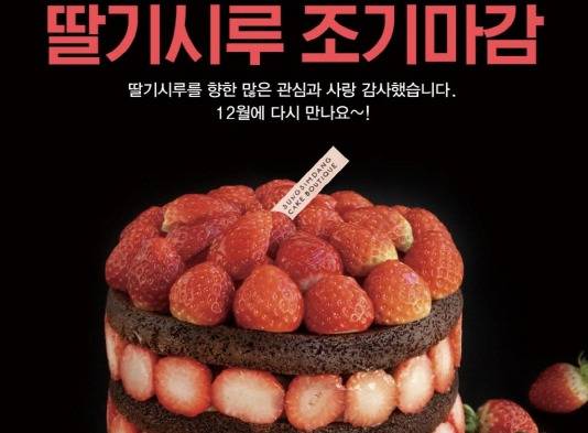 성심당 인스타그램 갈무리.