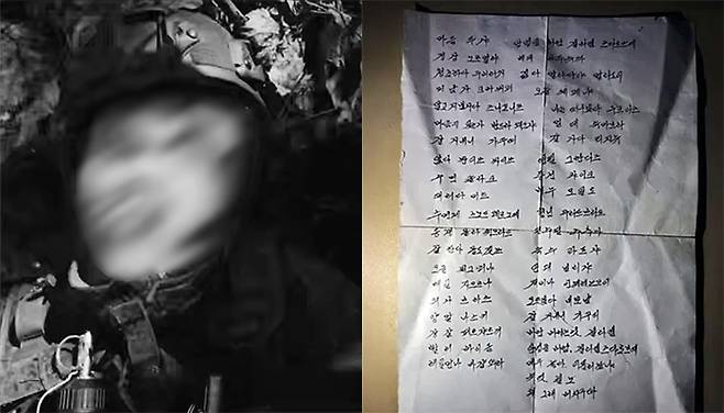 출처=엑스(SOF_UKR)