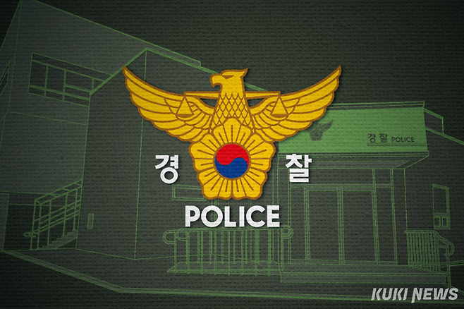 쿠키뉴스 DB(경찰. 그래픽)