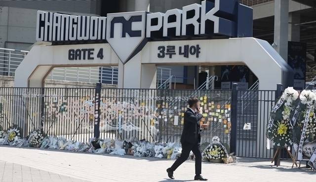 창원NC파크. 사진=연합뉴스