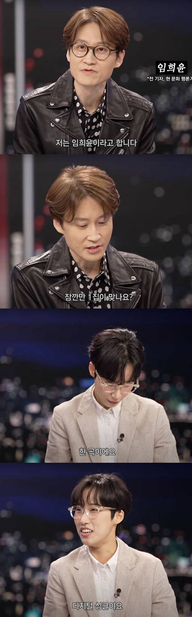 재재는 임희윤 평론가와 재쓰비의 활동 계획에 관해 이야기를 나눴다. /유튜브 '문명특급' 캡처