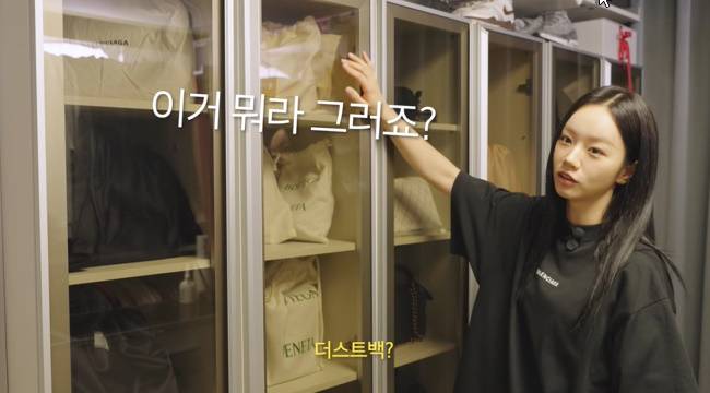 사진=혜리 채널 영상 캡처