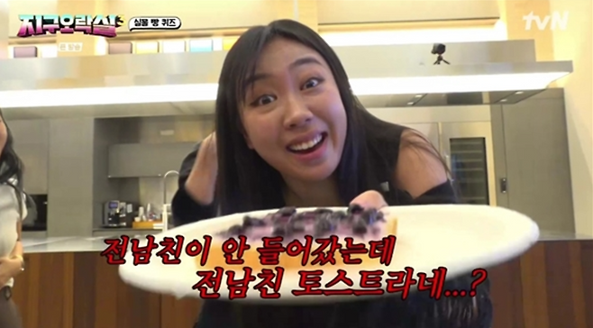 tvN ‘뿅뿅 지구오락실3’.