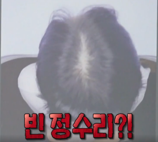 MBC ‘나 혼자 산다’