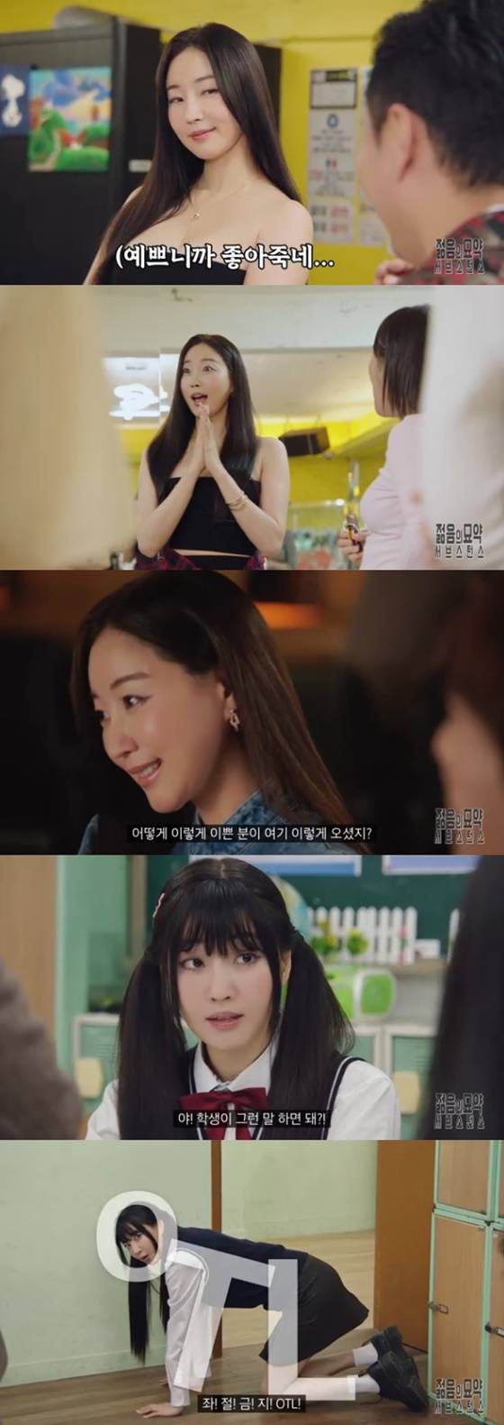 김사랑/사진=쿠팡플레이 SNL코리아 시즌7