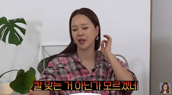 (백지영 유튜브 갈무리)