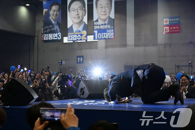 21대 대선 더불어민주당 후보로 선출된 이재명 후보가 27일 경기 고양시 킨텍스에서 열린 수도권·강원·제주 합동연설회에서 수락연설을 마친뒤 큰절하고 있다.(공동취재) 2025.4.27/뉴스1 ⓒ News1 안은나 기자