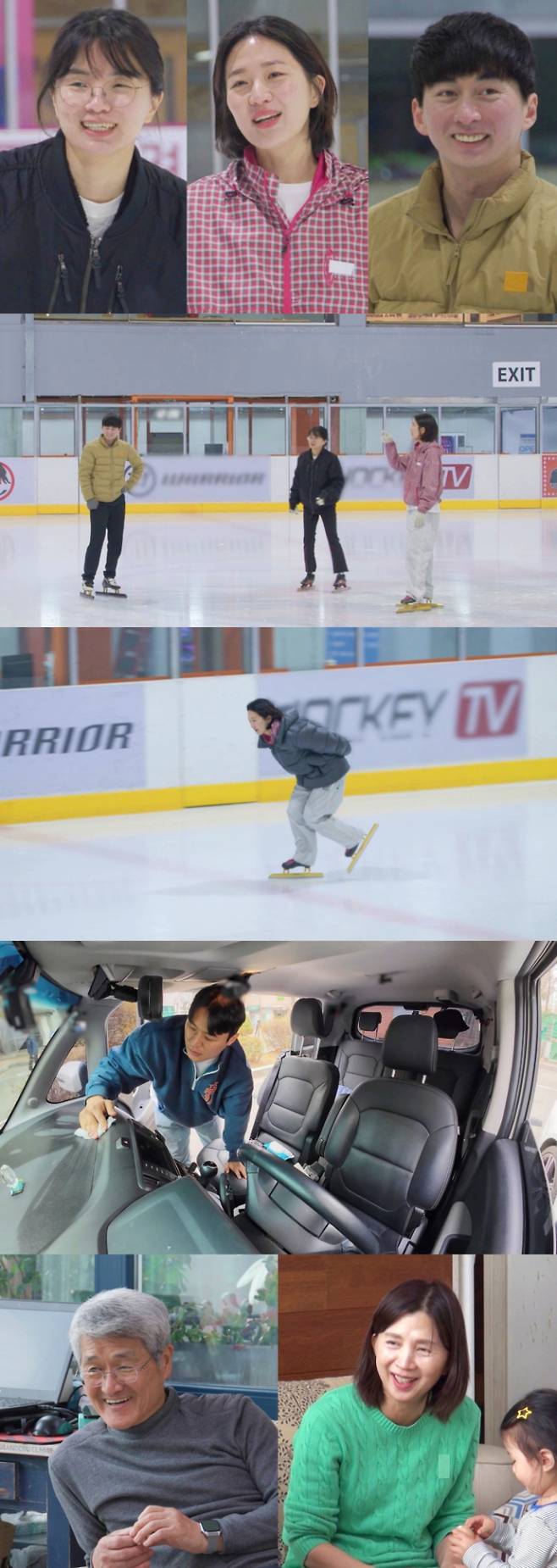 ‘대한민국 유일’ 국가대표 3남매 출격 (동상이몽2) (제공: SBS)