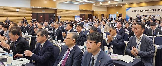 27일 대전컨벤션센터에서 대한의사협회 제77차 정기대의원총회가 열리고 있다. /의협 제공