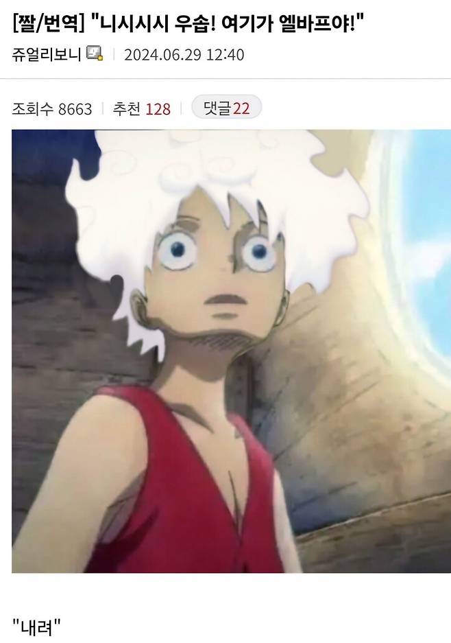 1000010139.jpg 원피스 ) 순수 외모지상주의 피해자