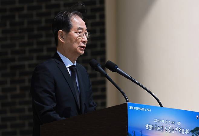 한덕수 대통령 권한대행 국무총리가 지난 25일 국립대전현충원에서 열린 ‘2회 순직의무군경의 날 기념식’에서 기념사를 하고 있다. 연합뉴스