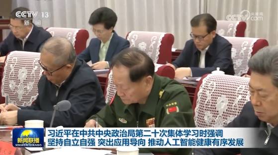 지난 25일 열린 중국공산당 정치국집단학습에 장유샤(가운데) 중앙군사위 부주석이 시 주석의 발언을 적고 있다. 이날 허웨이둥 군사위 부주석이 불참하면서 그의 낙마설이 힘을 얻고 있다. CC-TV 캡처