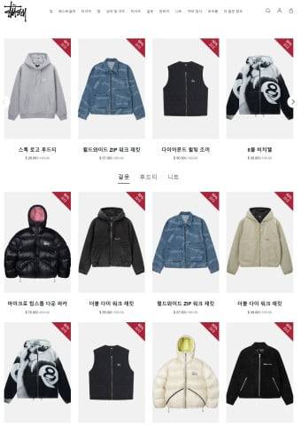 사칭 홈페이지 화면 예시. 서울시 제공