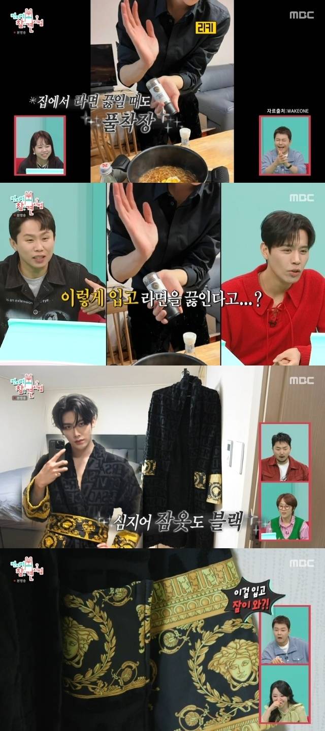 MBC ‘전지적 참견 시점’ 캡처