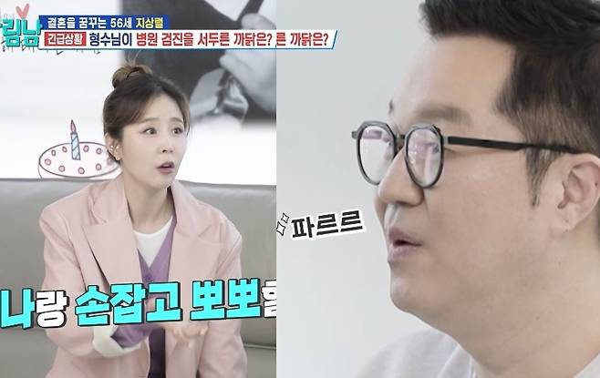 KBS 2TV ‘살림하는 남자들’