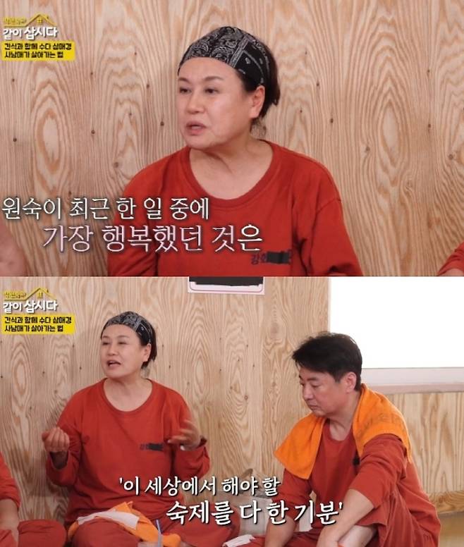 KBS2 ‘박원숙의 같이 삽시다’ 방송 화면 캡처