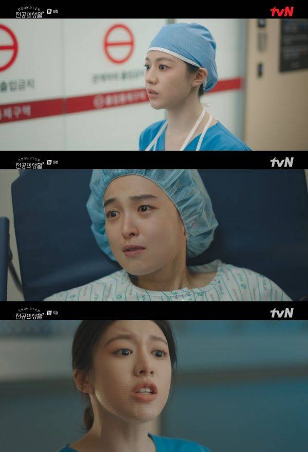 언젠가는 슬기로울 전공의생활 / 사진=tvN 캡처