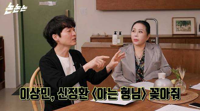 사진=유튜브 '논논논'