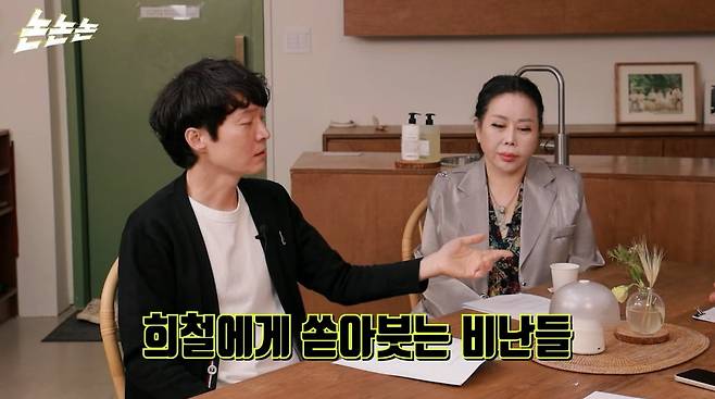 사진=유튜브 '논논논'