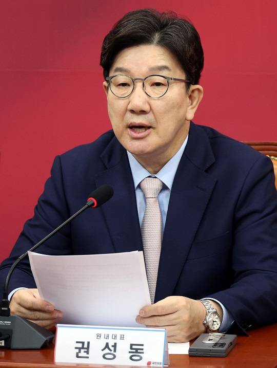 권성동 국민의힘 원내대표가 오늘(28일) 국회에서 열린 비상대책위원회의에서 발언하고 있다. (출처 = 뉴시스)