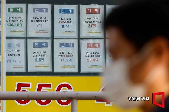 서울 강남 한 부동산에 매매와 전세 매물 전단이 붙어 있다. 강진형 기자