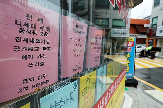 사진은 서울 시내의 한 부동산 중개업소에 붙은 매물 정보 안내문. 2023.7.9(저작권자(c) 연합뉴스, 무단 전재-재배포 금지)