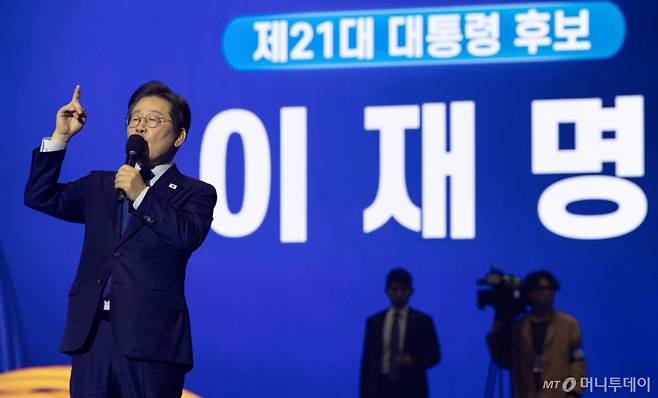 (고양=뉴스1) 이재명 기자 = 21대 대선 더불어민주당 후보로 선출된 이재명 후보가 27일 경기 고양시 킨텍스에서 열린 수도권·강원·제주 합동연설회에서 수락연설을 하고 있다. 2025.4.27/뉴스1 Copyright (C) 뉴스1. All rights reserved. 무단 전재 및 재배포, AI학습 이용 금지. /사진=(고양=뉴스1) 이재명 기자